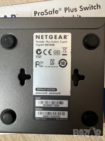Netgear switch gigabit, снимка 2 - Суичове - 51969697