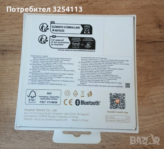 Huawei Watch GT 5 Pro в ГАРАНЦИЯ, снимка 11 - Дамски - 53095171