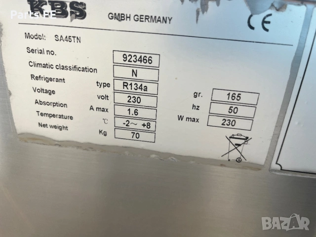 Хладилна маса с гранит пицарска професионална кухненско оборудване hladilna masa s granit, снимка 8 - Обзавеждане на кухня - 53934590