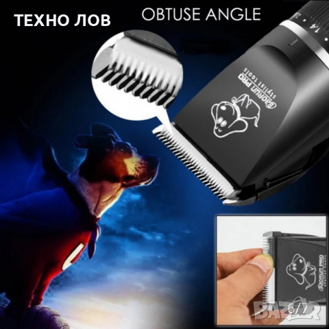 Машинка за подстригване на куче и котка BaoRun-p-6 с керамична/титаниева глава, снимка 9 - За кучета - 36412621