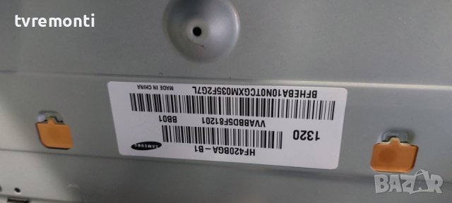 LED подсветка за дисплей HF420BGA-B1, T420HVF05.0 за телевизор SAMSUNG модел UE42F5370