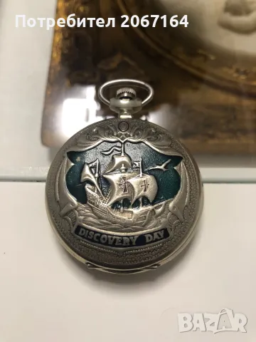 Рядка Молния Discovery day