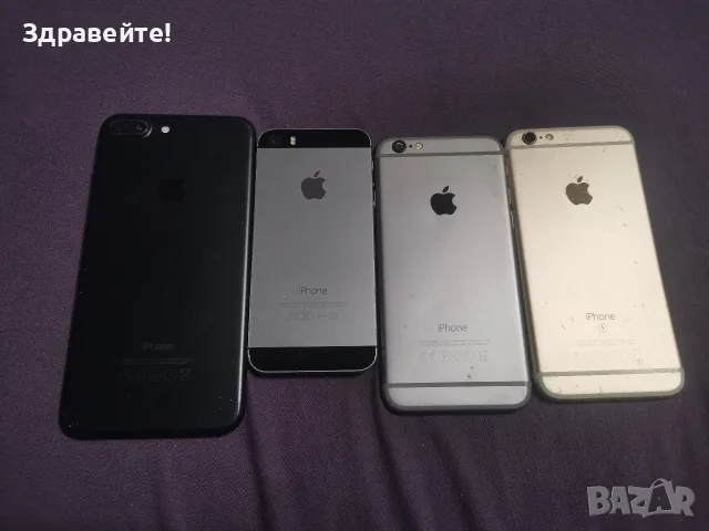 iPhone 5s,6,6s,7 plus 