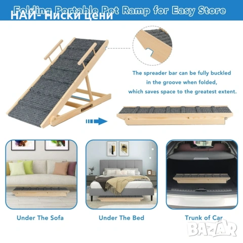 Сгъваема платформа за качване на рампа, регулируема за домашни любимци, кучета и котки, снимка 8 - За кучета - 53892997
