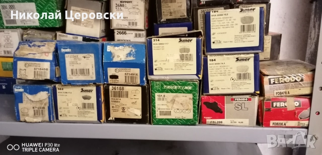 РАЗПРОДАЖБА АВТОЧАСТИ, снимка 2 - Части - 52897851