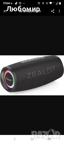 ZEALOT Bluetooth високоговорител 40W преносим с BassUp технология, водоустойчив високоговорител 