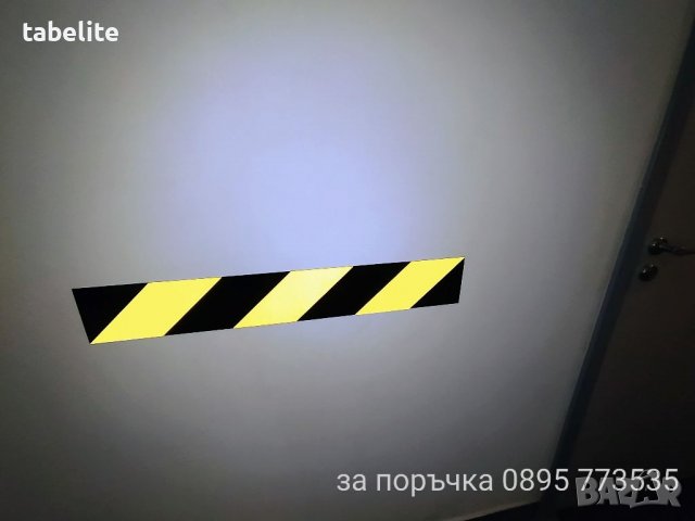 предпазни светлоотразителни табели за гараж, снимка 7 - Аксесоари и консумативи - 39253374