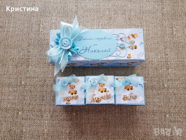 Кутийка за бебешки съкровища, снимка 16 - Подаръци за кръщене - 15769135