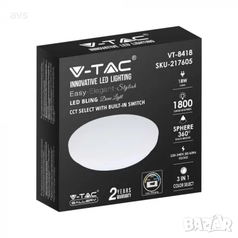 LED плафон кръгъл/матов 18W 3в1 VT-8418 V-TAC бял, снимка 4 - Полилеи - 48660360