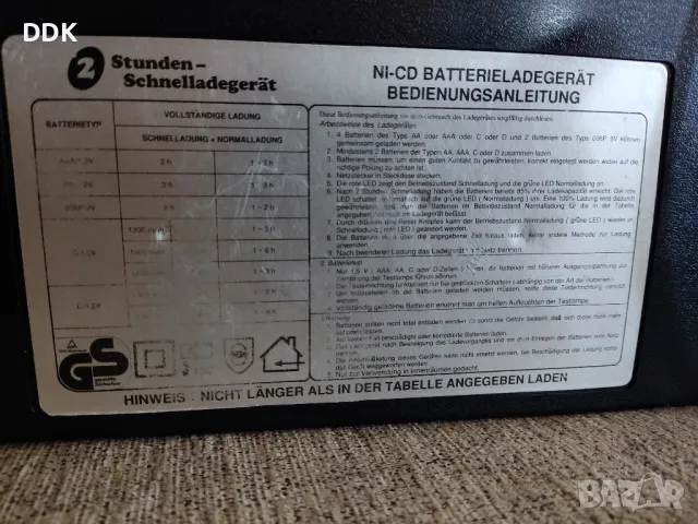  Немско зарядно за всякакви никел батерии, снимка 6 - Друга електроника - 47589120
