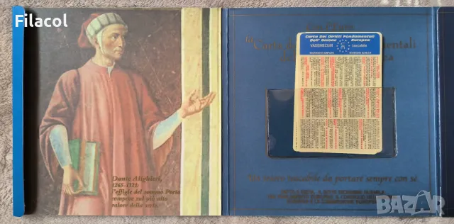 Банков сет Италия 2002 година Първа емисия на еврото, снимка 4 - Нумизматика и бонистика - 49240103