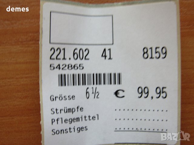  Дамски обувки SALAMANDER номер 40, нови, снимка 4 - Дамски обувки на ток - 30263438