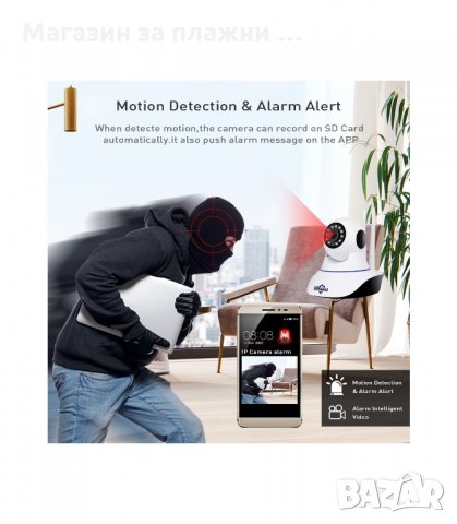 БЕЗЖИЧНА ВЪРТЯЩА КАМЕРА БЕБЕФОН WIFI - код  1950, снимка 9 - IP камери - 34236051