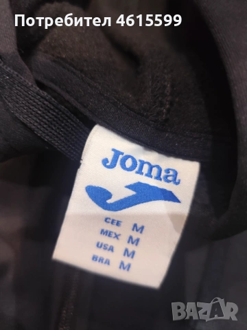 горнище на Joma , снимка 4 - Спортни дрехи, екипи - 53877688
