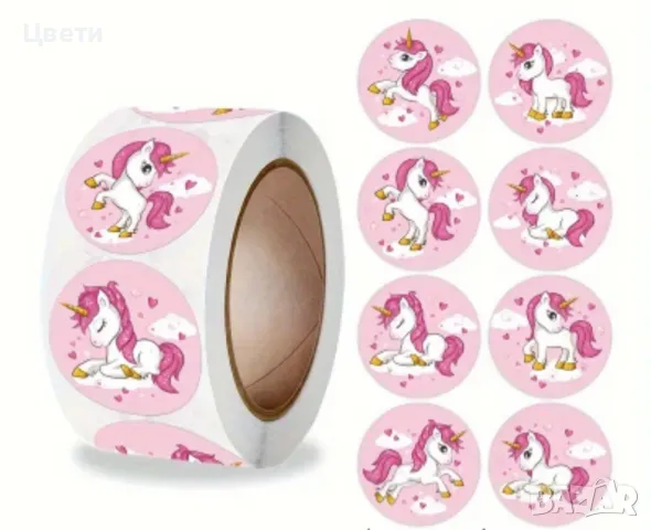 2 бр ролки стикери за 11 лв, снимка 17 - Други - 46309947