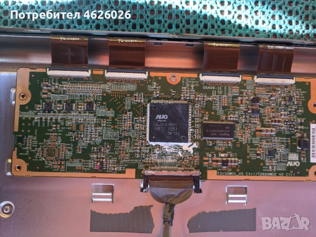 BEKO 32-HN6 E223940///UK3 4ZZ//L4 30 AU2 P8 LL NC TX 28 KL V8-LC-04V0A-T315XW01_V5 Ctrl/T260XW02 V2 , снимка 6 - Части и Платки - 53277752