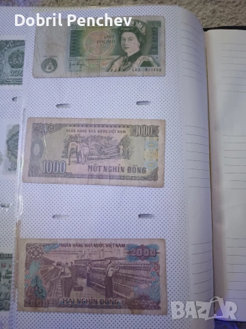 Голям лот от интересни и запазени банкноти , снимка 4 - Нумизматика и бонистика - 54258155
