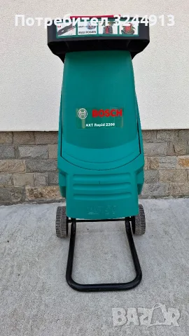 Електрическата дробилка за клони Bosch AXT Rapid 2200., снимка 3 - Градинска техника - 56046965