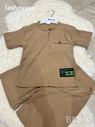 Комплект за момчета в тъмно бежово