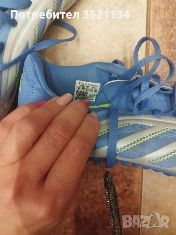 стоножки , снимка 3 - Футбол - 54286542