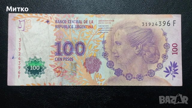 100 песо Аржентина , снимка 2 - Нумизматика и бонистика - 53138633
