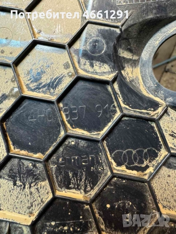 Вътрешна кора на предна дясна врата на Ауди Audi A8 D4 H4 само за 20лв. 4H0837916, снимка 3 - Части - 52563260