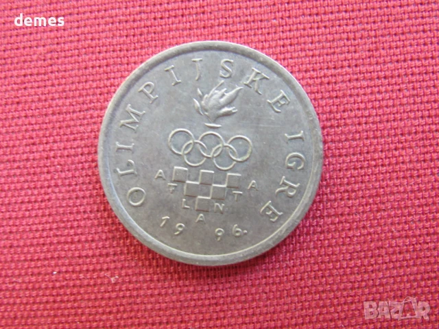 1 куна-Република Хърватска-1996,Олимпийски игри Атланта,100D, снимка 3 - Нумизматика и бонистика - 51231622