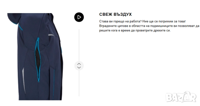 engelbert strauss Зимн работно яке/  софтшел яке esmotion 2020, дамско размер М , снимка 9 - Якета - 52471288