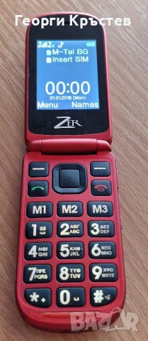 Zer Atlas III, снимка 4 - Други - 38191961