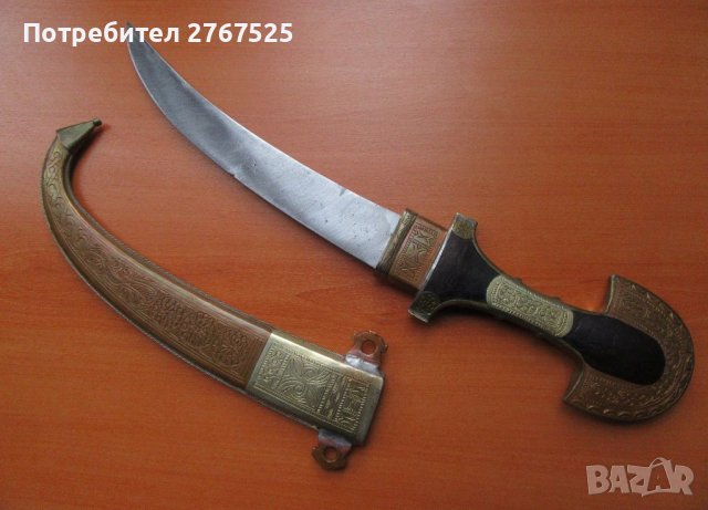 ГОЛЯМА Кумая ханджар джамбия нож османски тип нож за декор възстановки театър, снимка 1 - Антикварни и старинни предмети - 39375167