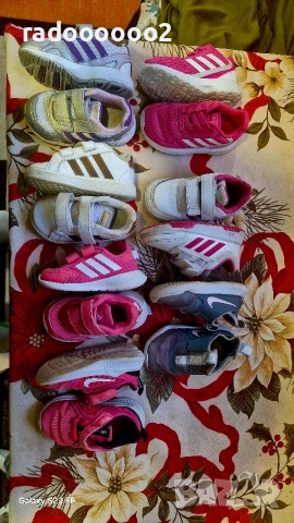 Детски маратонки