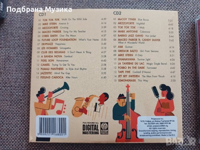 Още Четири диска приятни, снимка 4 - CD дискове - 40819917