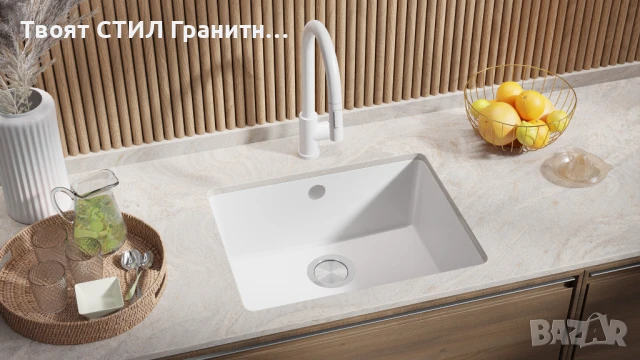 Бяла кухненска мивка за вграждане под плот Венеция 60 560x440 мм, снимка 2 - Мивки - 50846729