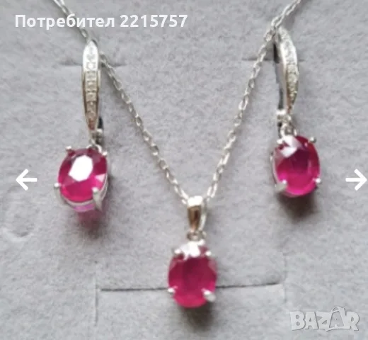 Старинни,сребърни бижута., снимка 7 - Бижутерийни комплекти - 41670872