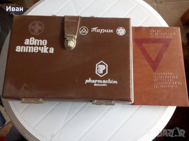 Антики от соца