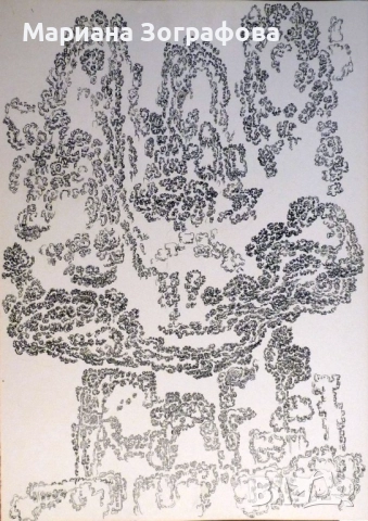  Графики 17 бр. - големи, - Картина „ Аспаруховият дъб ” 1994 г., снимка 9 - Картини - 22615936