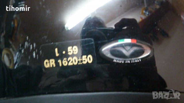 Мото Шлемове Vemar/Crivit, снимка 7 - Спортна екипировка - 35047844