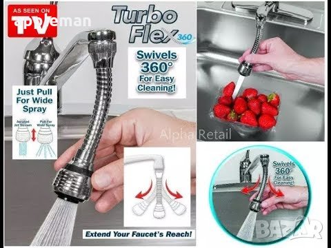 Накрайник за чешма с гъвкава структура Turbo Flex 360 мивка чучур, снимка 5 - Други стоки за дома - 31743771