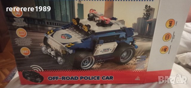 Кола конструктор с дистанционно, снимка 6 - Конструктори - 40580384