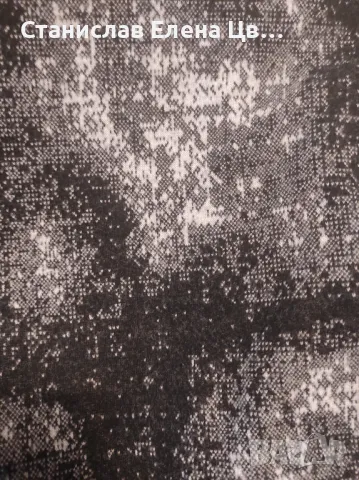 Рокля трико, снимка 2 - Рокли - 49166906