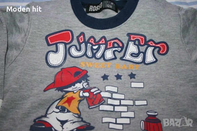 Сет за бебе 9 месеца /4 броя за 5 лв./, снимка 18 - Комплекти за бебе - 50827646