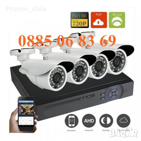 Комплект за видеонаблюдение с 8 камери, 3 MP пакет AHD система, снимка 3 - Комплекти за видеонаблюдение - 35115013