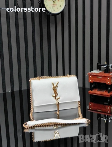 Бяла чанта YSL-IM51ü