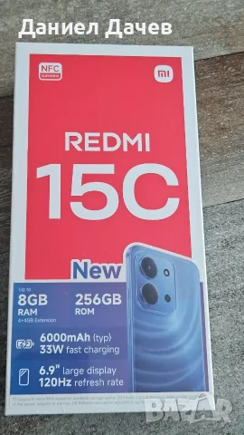 Redmi 15 C Xiaomi