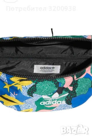 Чанта , снимка 5 - Чанти - 54134123