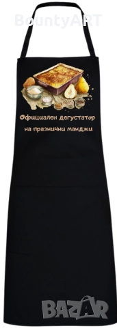 Персонализирани Коледни престилки, снимка 7 - Коледни подаръци - 52053020