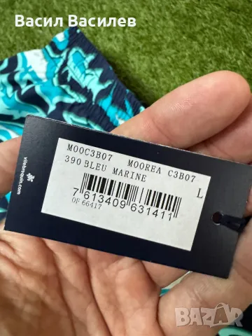 Оригинален бански Vilebrequin, снимка 7 - Бански - 48065984