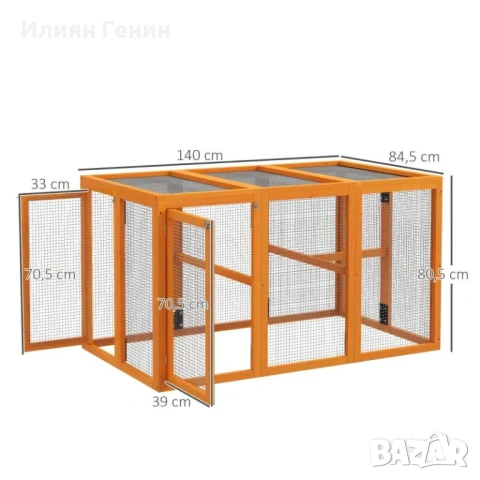 Кокошарник PawHut за 1-3 пилета, снимка 4 - За селскостопански - 53881646