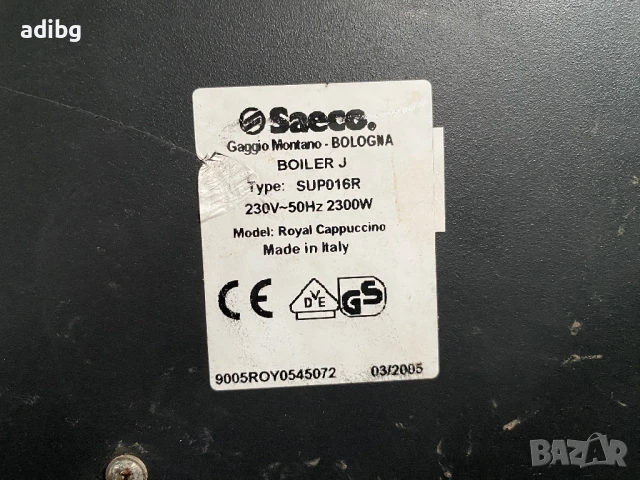 Евтини Части - Saeco Royal Cappuccino SUP016R, снимка 16 - Кафемашини - 50688943
