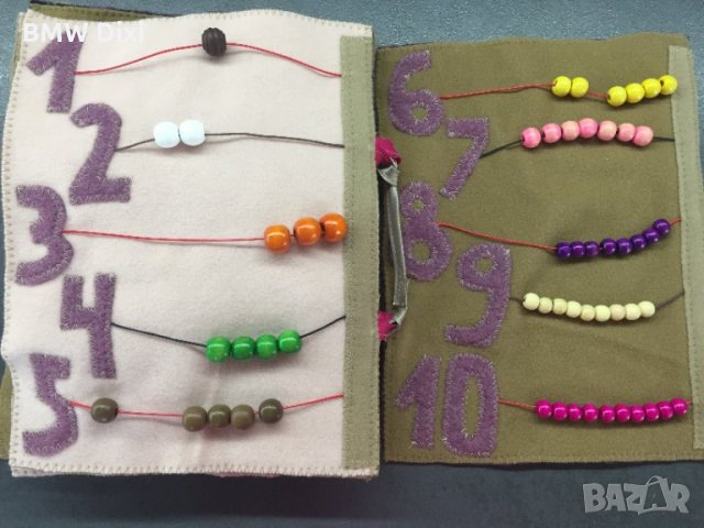 Тиха книга 2, снимка 9 - Образователни игри - 20397609